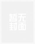 前女友她心中有鬼_御宅屋